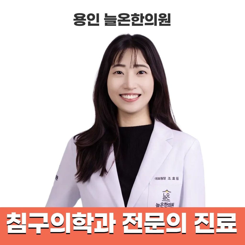 오래된 만성위염은 ‘점막의 위험’과 ‘현재의 소화 기능’을 나누어 봐야 합니다