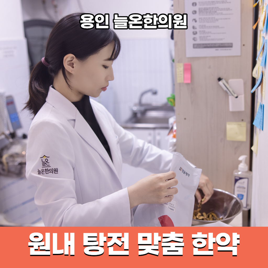지방간 다이어트, 회식이 잦아도 체중 5% 감량부터 시작할 수 있습니다