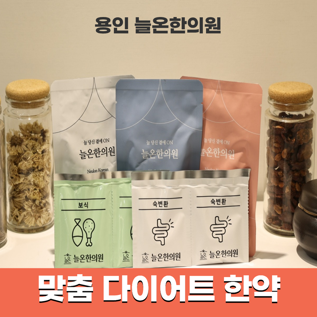 용인 광교 출산 후 다이어트, 살보다 체력이 먼저 빠진다면 방법을 바꿔야 합니다